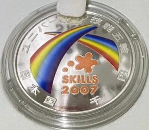 Japan 2007 Silver 1000 Yen Proof Coins Set International Festival MultiColor - Picture 1 of 3