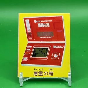 Juego Retro Akuryo no Yakata Menko De Colección Japonés Japón Envío Gratuito BANDAI - Imagen 1 de 5