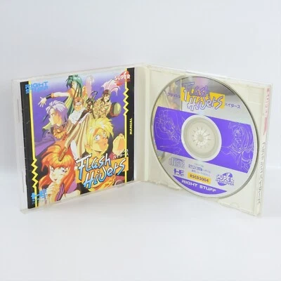 FLASH HIDERS PC Engine SCD 2118 pe - Image 1 of 4