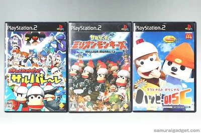 Ape Escape:Pumped & Primed & Million Monkeys & McDonald's Happy Disc PS2 [Japan] - Image 1 of 4