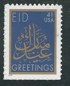 Scott #4202...41 Cent...EID...3 Stamps - Picture 1 of 1