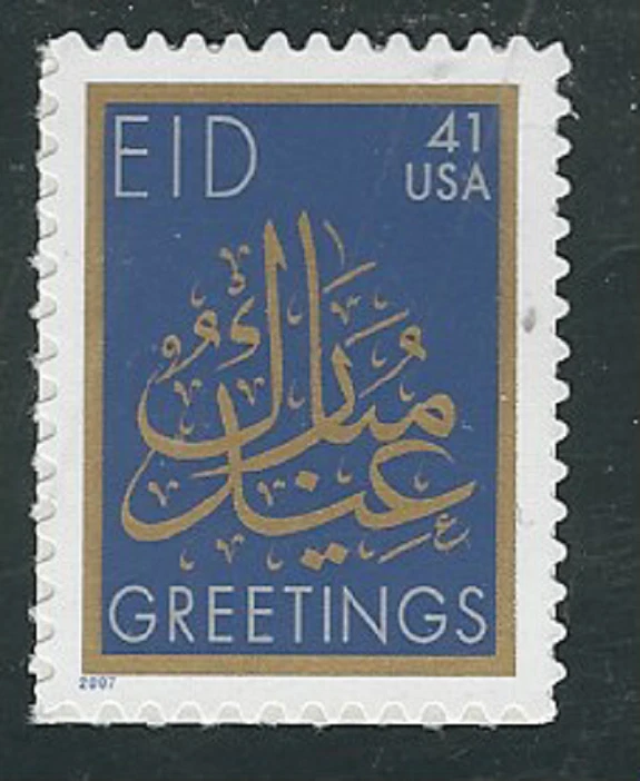 Scott #4202...41 Cent...EID...3 Stamps - Image 1 of 1