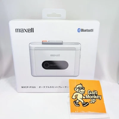 Maxell MXCP-P100 Portable Cassette Player White MXCP-P100WH New from Japan - Image 1 of 4