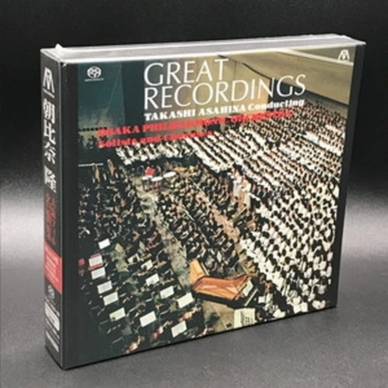 Classical Collection (Orchestral Music)/Great Recordings GCAC1029 Used CD - Image 1 of 1