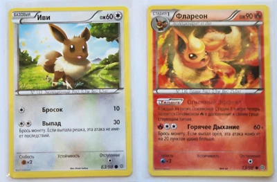 Two original new Russian Pokemon cards Flareon #13/98 and Eevee #63/98. 2015 - Image 1 of 4