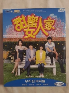 甜蜜女人家/My Bittersweet Life DVD (2011) (Korean Drama) (Chi Subtitle) (Region All) - Imagen 1 de 3