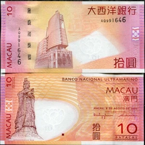 Macau 10 Patacas 2005 BNU P 80 UNC - Picture 1 of 1