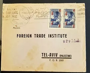 LEBANON BEYROUTH  1944 COVER TO FOREIGN TRADE INSTITUTE TEL-AVIV PALESTINE RARE