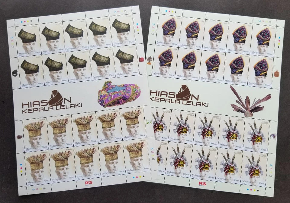 Малайзия мужской головной убор 2022 традиционные костюмы Craft искусства крышка (лист) MNH - Изображение 1 из 4