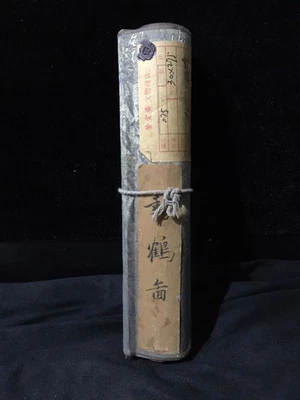 Pintura fina de pergamino a mano, pintura de grúa de Tang Yin pintura pura hecha a mano Foto 1 de 4