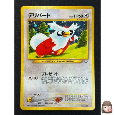 [NM] Delibird Pokemon Card Japanese No.225 Neo Revelation Holo BC99 - Image 1 of 4