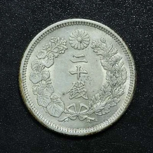1910 Japan 20 Sen Yr.43 Meiji - Y# 30 - Picture 1 of 2