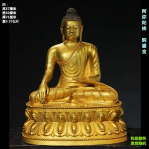 China Templo Budista Bronce Dorado Amitabha Buda Estatua 14" - Imagen 1 de 2