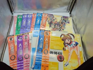 Battle Athletes OVA Vol 1-13 Complete Set Laserdisc PILA-7091~7103 Anime - Picture 1 of 3