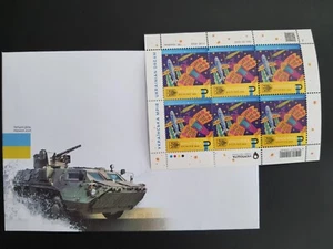 FDC cover post stamp full sheet Ukrainian dream Mriya An-225 2022  - Picture 1 of 9