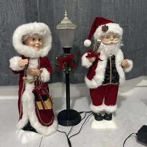 Animated Santa And Mrs. Claus And Lantern Motionette Kmart 19" No Bulbs - Picture 1 of 5