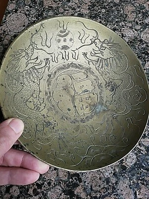 AUTÉNTICO CUENCO ANTIGUO DE LATÓN CON DRAGONES GRABADOS Y LOTO 8" SÍMBOLOS DE BUENA SUERTE Foto 1 de 4