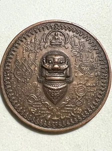 PHRA LP VANKAY RARO ANTIGUO COLGANTE AMULETO DE BUDA TAILANDESA MAGIA ANTIGUO ÍDOLO #1 - Imagen 1 de 4