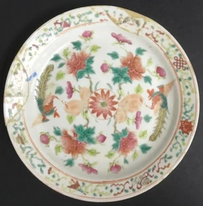 Mazuma *A371 清末民初娘惹凤凰瓷碟 Straits Chinese Peranakan Nyonya Famille Rose Plate 7.3" - Picture 1 of 6