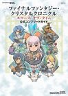 Final Fantasy Crystal Chronicles Echoes of Time Official Complete Gui... form JP