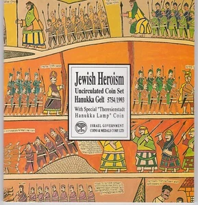 KAPPYSCOINS E1030    ISRAEL 1993  SIX  COIN  JEWISH HEROISM   COIN   MINT SET - Picture 1 of 3