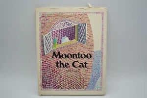 Moontoo the Cat, Hardcover, 1978, 1st US Edition, Barron's, by Yumiko Kondo - Picture 1 of 8