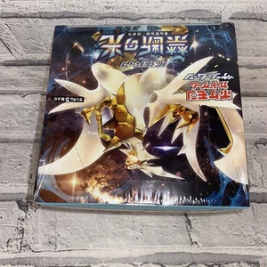 2018 JAPANESE POKEMON CARDS SM6 FORBIDDEN LIGHT (094) ALL NEAR MINT - Picture 1 of 90