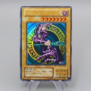 Yu-Gi-Oh Dark Magician LB-05 Ultra Rare Initial 2000 MINT-NM Japanese r285 - Picture 1 of 7