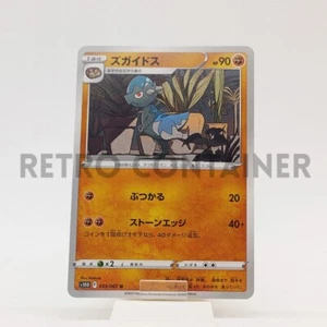 Card POKEMON TCG - S10D Time Gazer - 035/067 U JP Cranidos - Picture 1 of 1