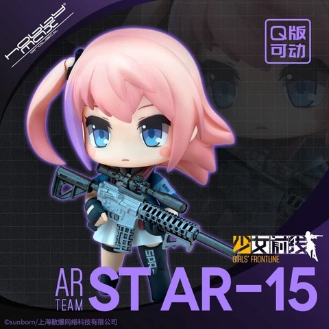 HOBBYMAX Girls Frontline AR Team ST AR-15 Minicraft Nendoroid Action Figure Cover