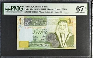 Jordan 1 Dinar 2016 P 34 h Superb Gem UNC PMG 67 EPQ - Picture 1 of 3