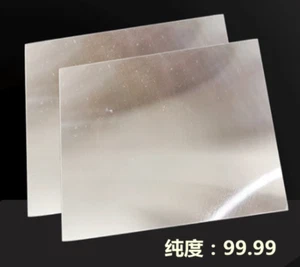 Hoja de plata de ley 99,99 % rectangular en blanco 5x10 cm joyero hágalo usted mismo 0,01 mm ~ 0,5 mm - Imagen 1 de 3