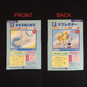 Dratini Alakazam Machamp Pokemon Japanese All Moves Attack Encyclopedia - Bild 1 von 1