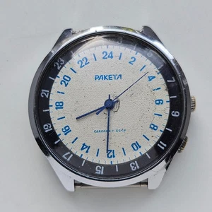 USSR Soviet Antarctic Polar Vintage RAKETA 24 hour Watch Manual 2623 - Picture 1 of 7
