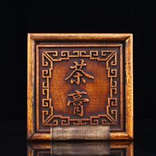 11 cm Chinese Wood box natural Rosewood Tea cream Tea box wood box