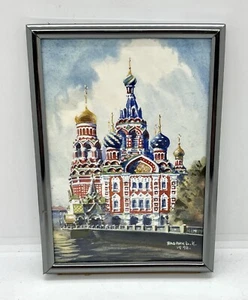 Vintage russischer gerahmter Druck "Retter auf vergossenem Blut Kirche" - Bild 1 von 5