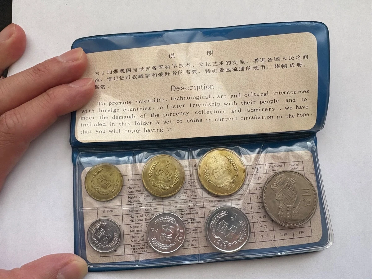 1980年未经认证中国硬币| eBay