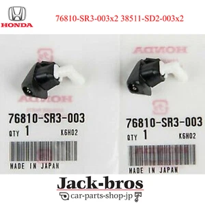 HONDA GENUINE OEM CIVIC EF9 SIR Front  Washer Nozzle 76810-SR3-003 38511-SD2-003 - Picture 1 of 5