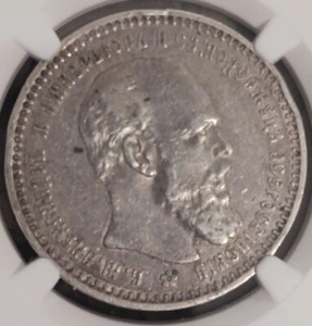 elf Russia Czars 1 Rouble 1894 AГ Silver Alexander III Rare 3,007 minted - Picture 1 of 5