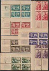 1954 South Vietnam Stamps Block 4 Crown Prince Bảo Long Scott # 20-26 MNH   - Picture 1 of 2