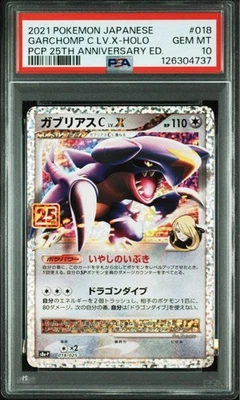 PSA 10 Garchomp C LV X 018/025 S8aP 25th Promo 2021 Pokemon Card Japanese - Image 1 of 2