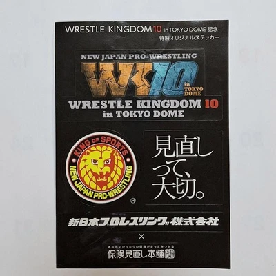 Pro wrestling Sticker - Photo 1/3