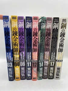 Fullmetal Alchemist:Fullmetal Edition Vol 3 4 6 9 11 12 14 15 17 18 See Detail - Picture 1 of 15