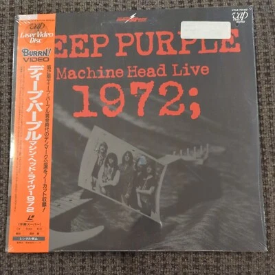 e752 Japan Laserdisc DEEP PURPLE Machine Head Live 1972 HIGHWAY STAR. New Sealed - Image 1 of 4