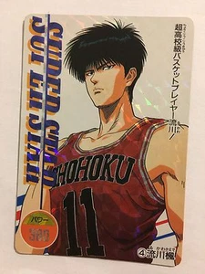 Slam Dunk PP Card 4 Prism Version Hard - Imagen 1 de 1