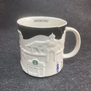 Starbucks Hsinchu 2013 Relief 3D Coffee Tea Cup Mug 16 oz City Skyline Black - Picture 1 of 11