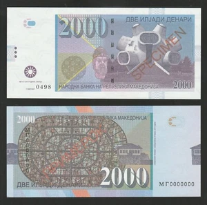 Billete de arte conceptual Matej Gabris - Macedonia 2000 coronas 2014 - Imagen 1 de 1