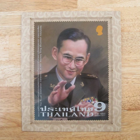 Thailand -   Royal Cremation Ceremony stamps King Bhumibol Adulyadej Folder Cover