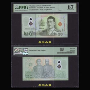 Thailand 20 Baht 2022, Polymer, Near Solid 8, PMG67 - Picture 1 of 1