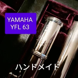 Yamaha YFL-63 Professional Flute W/Hardcase from japan - Picture 1 of 20
